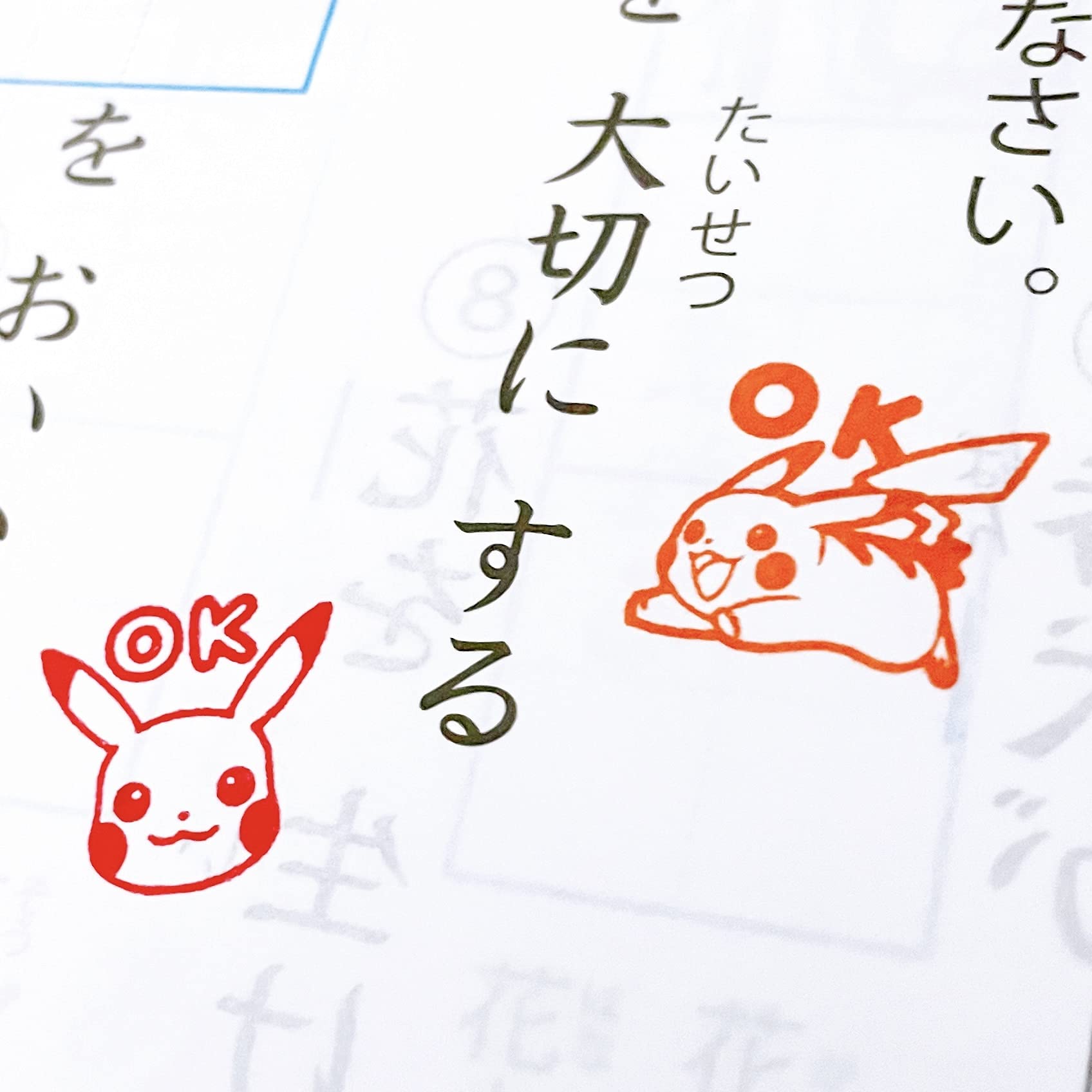 Amazon.co.jp: こどものかお(Kodomonokao) スタンプ 先生